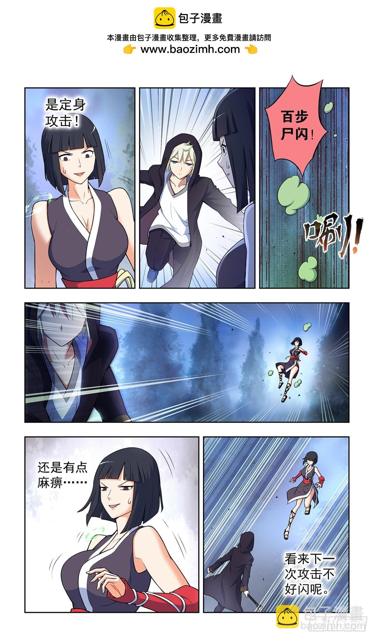 729，针对作战