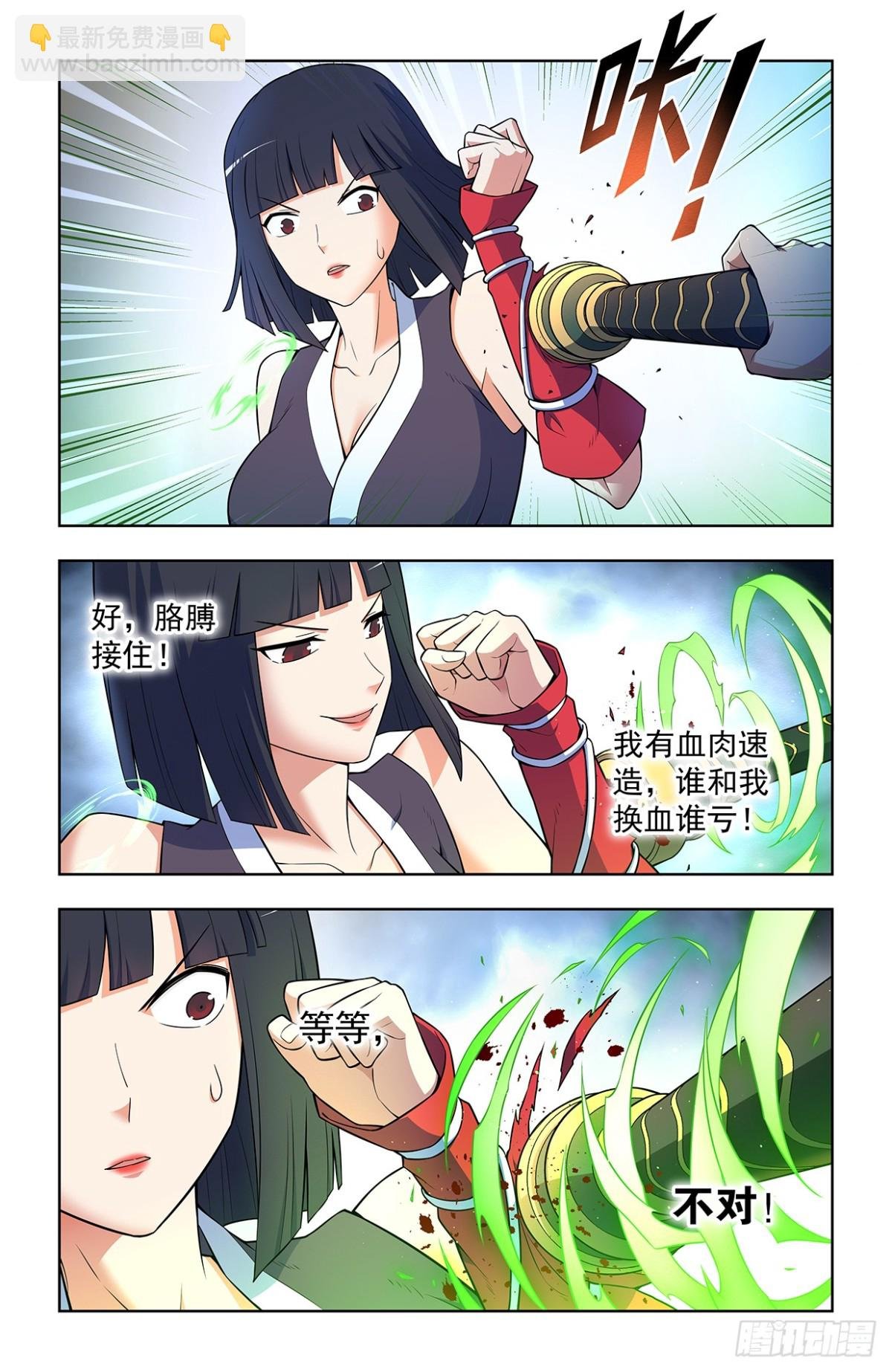 729，针对作战