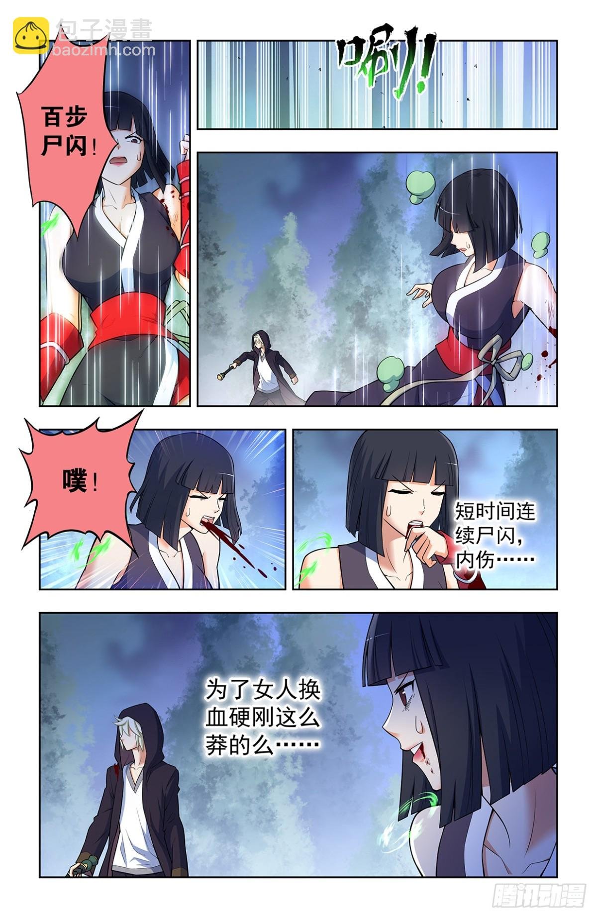 729，针对作战