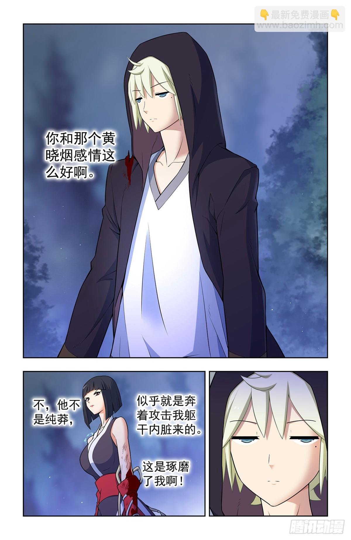 729，针对作战