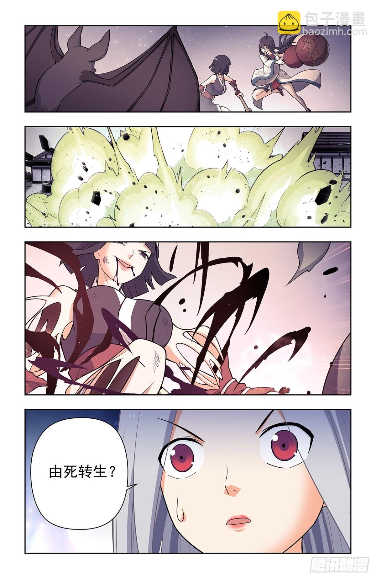 729，针对作战