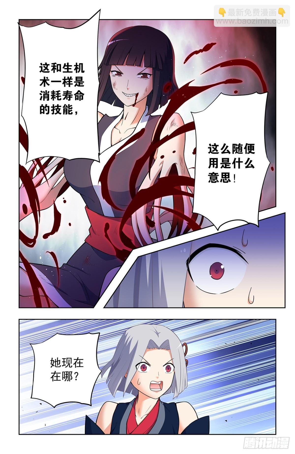 729，针对作战