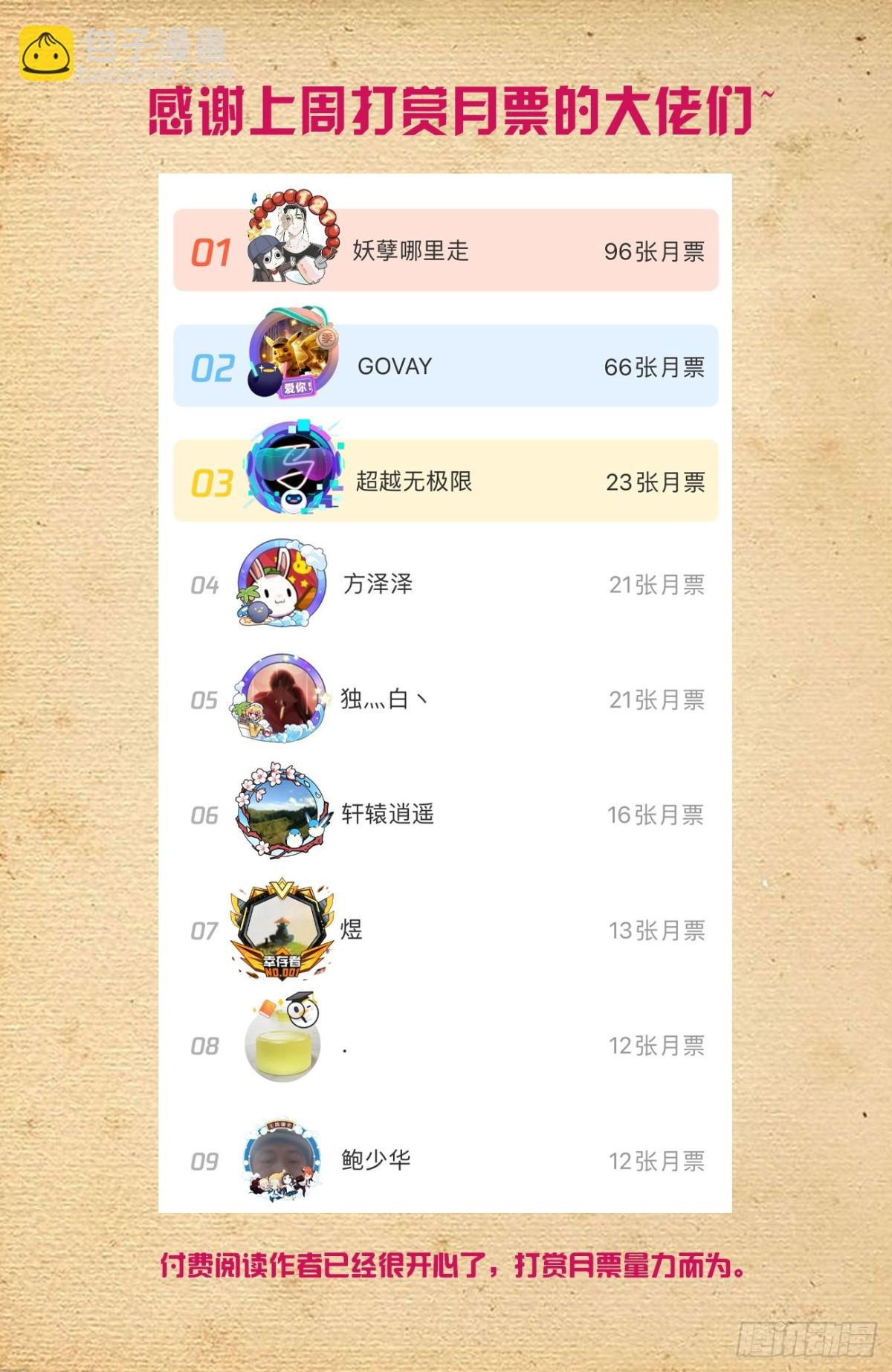729，针对作战