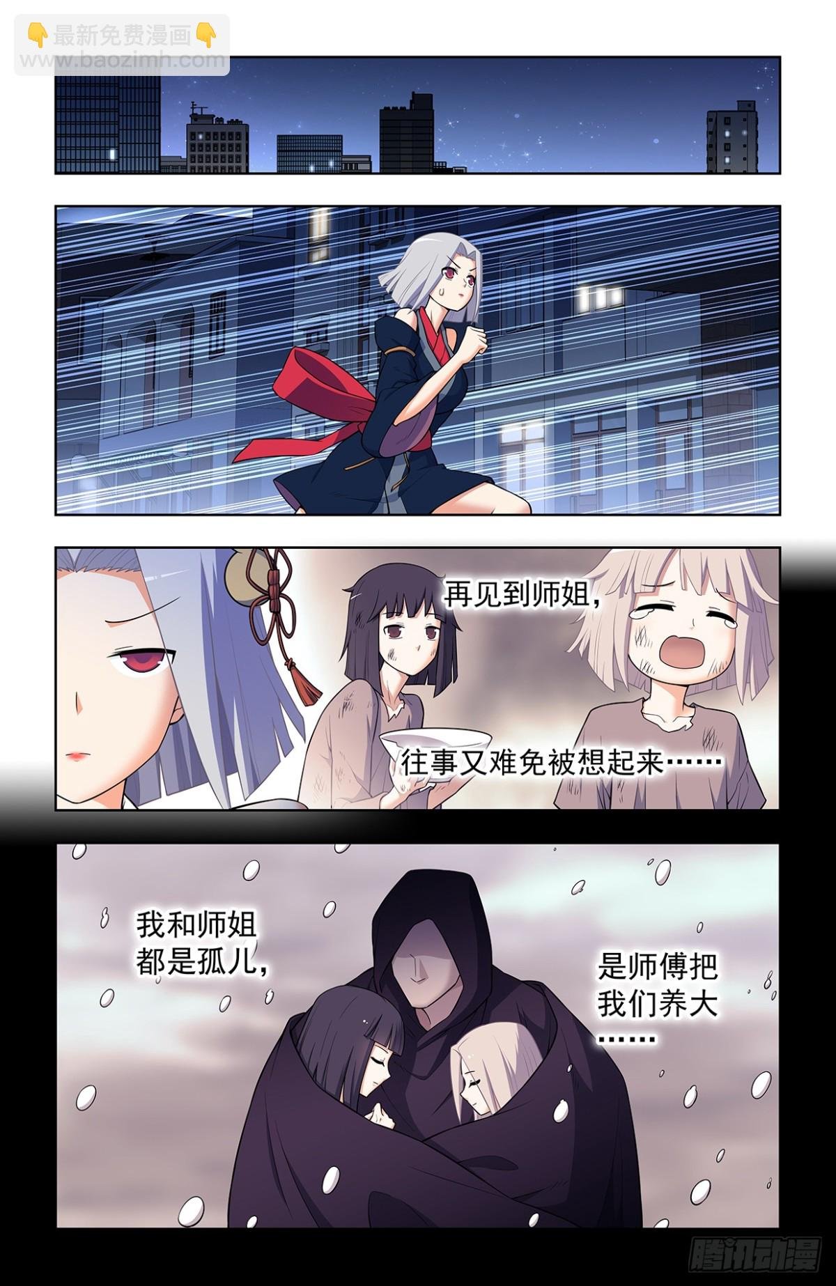 730，针对作战2