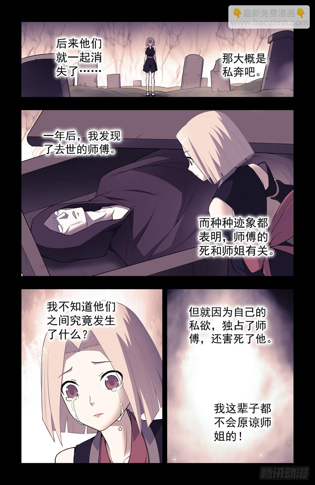730，针对作战2