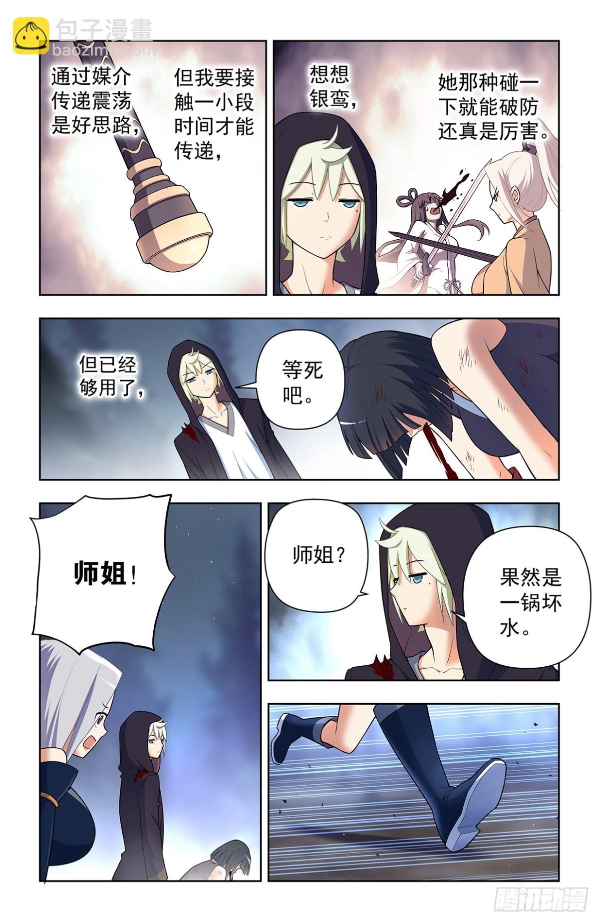 731，现实有时比小说更