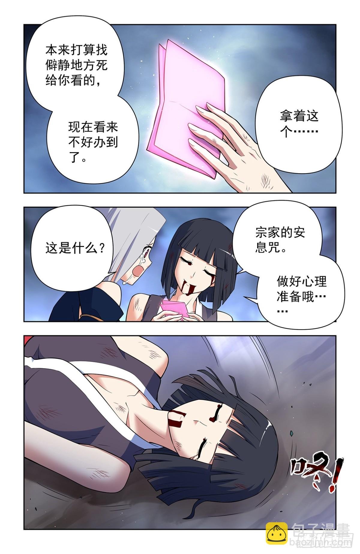 731，现实有时比小说更