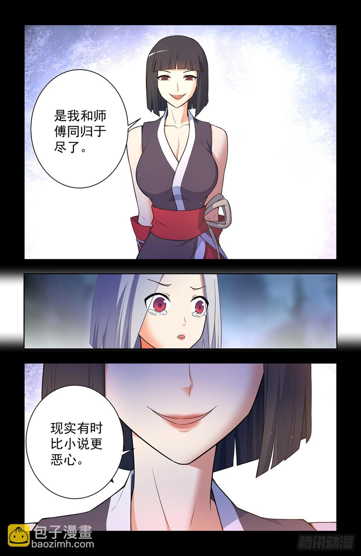 731，现实有时比小说更