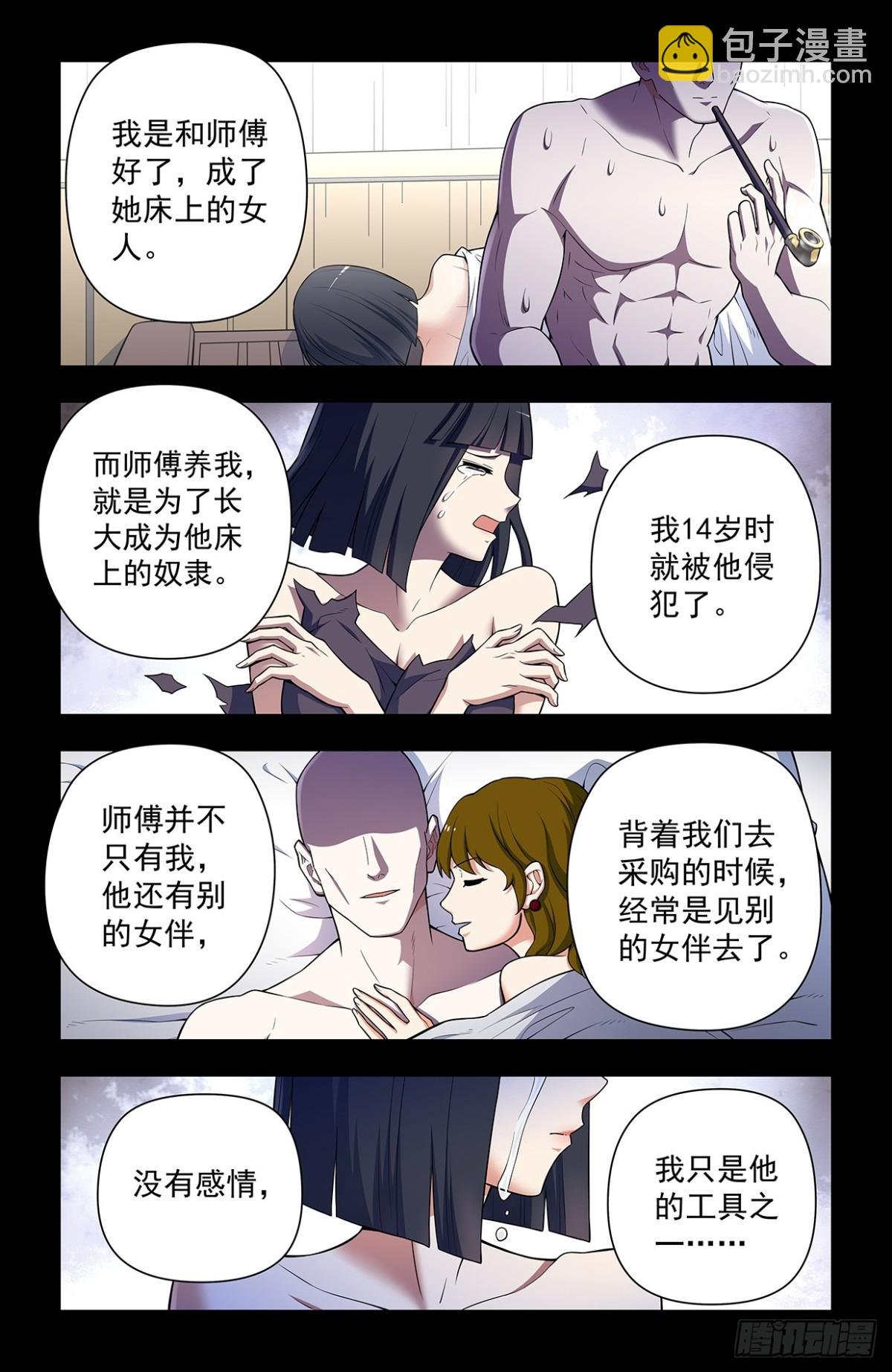731，现实有时比小说更