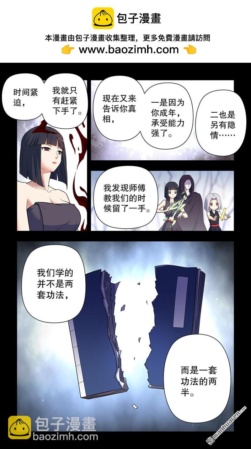 第732回 死或生