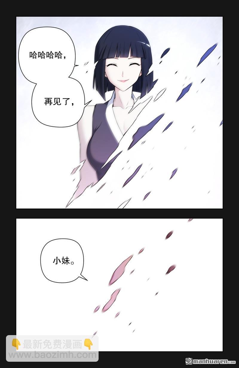 第732回 死或生