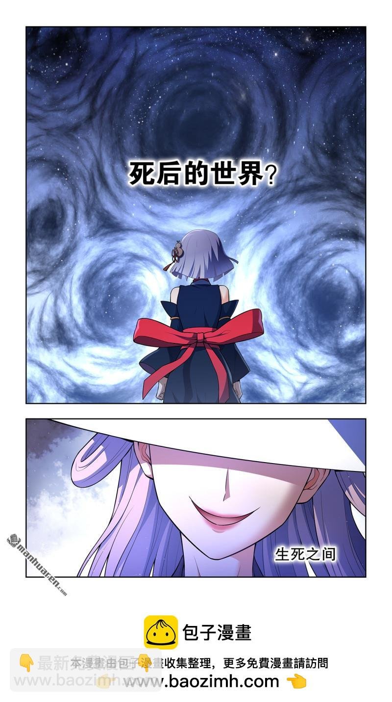 第732回 死或生