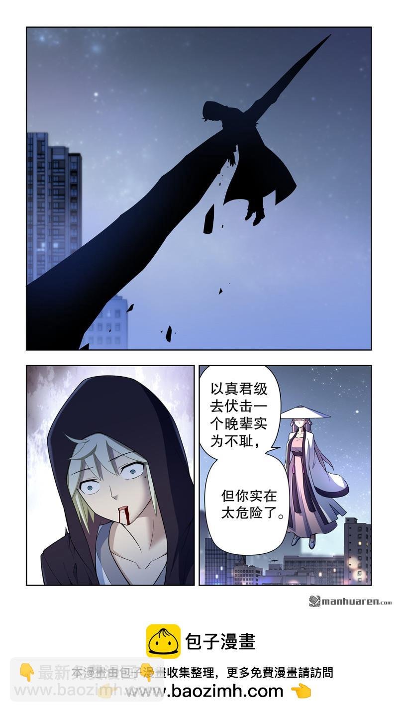 第733回 天命人
