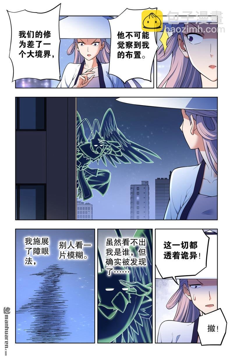 第734回 至关之时