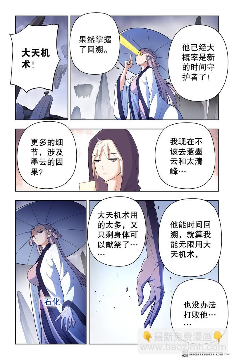 第734回 至关之时