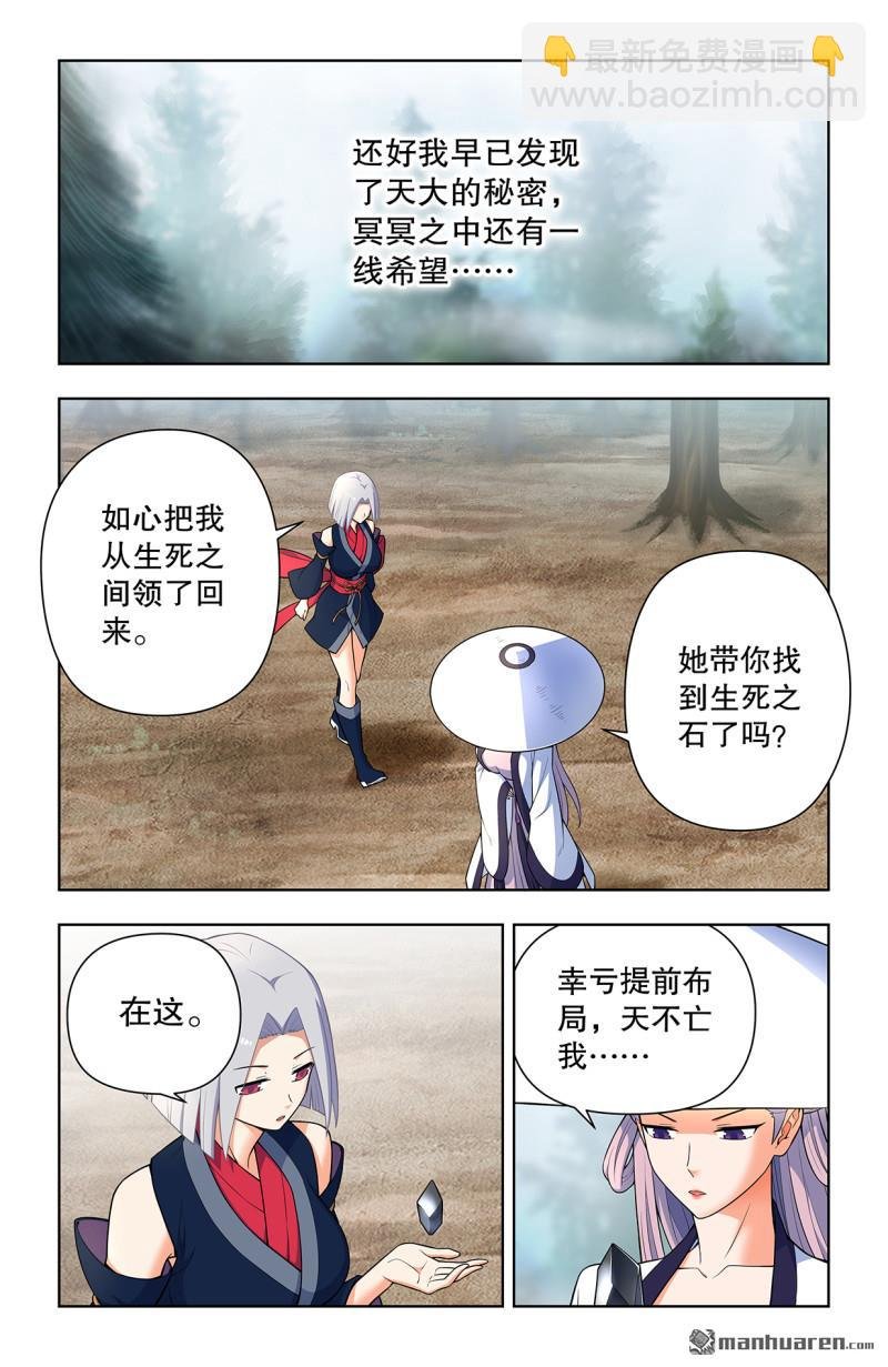 第734回 至关之时