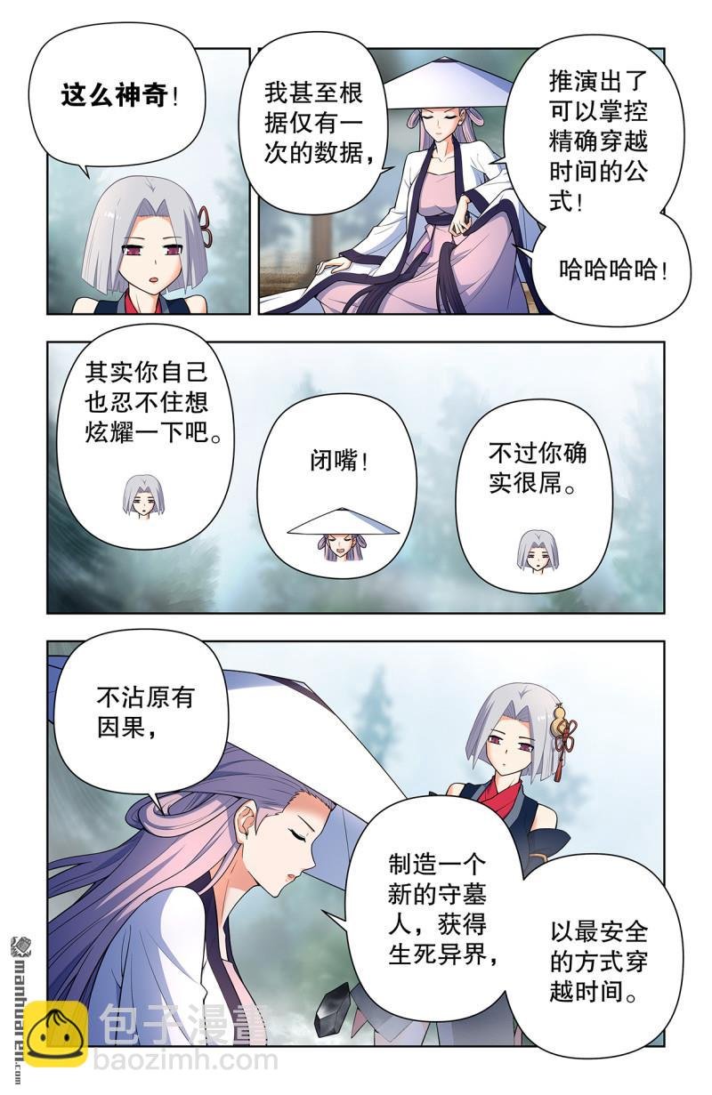 第734回 至关之时
