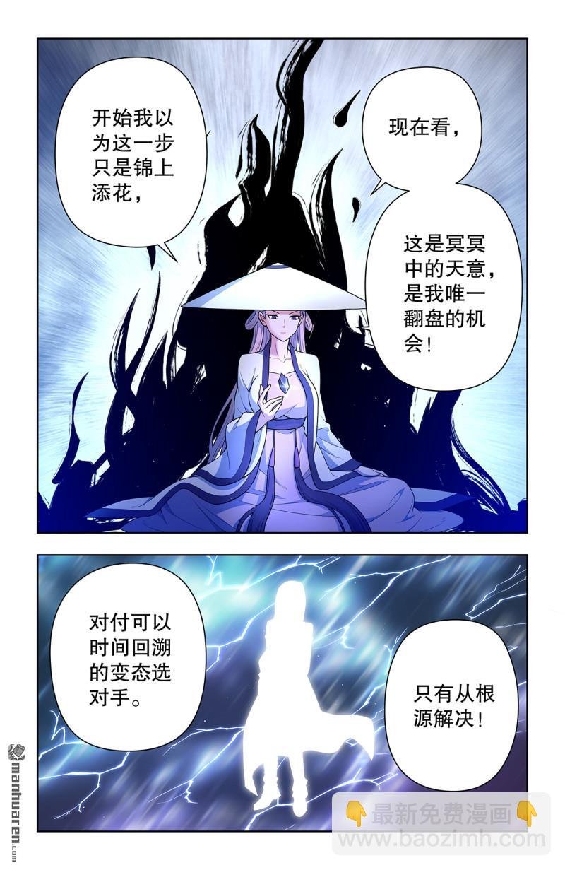 第734回 至关之时
