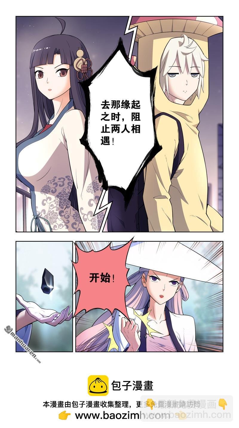 第734回 至关之时