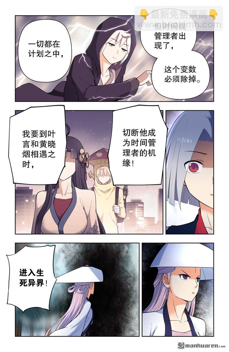 第735回 无人可挡