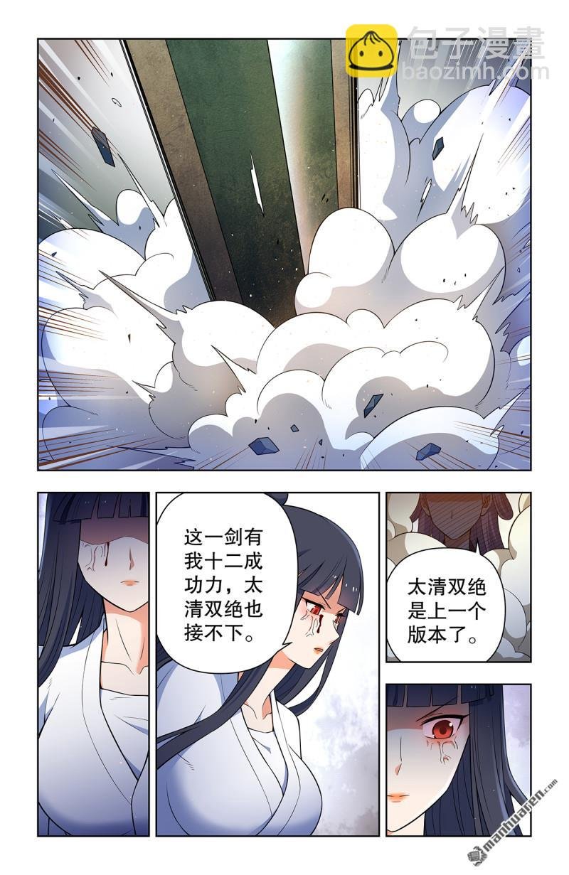 第735回 无人可挡