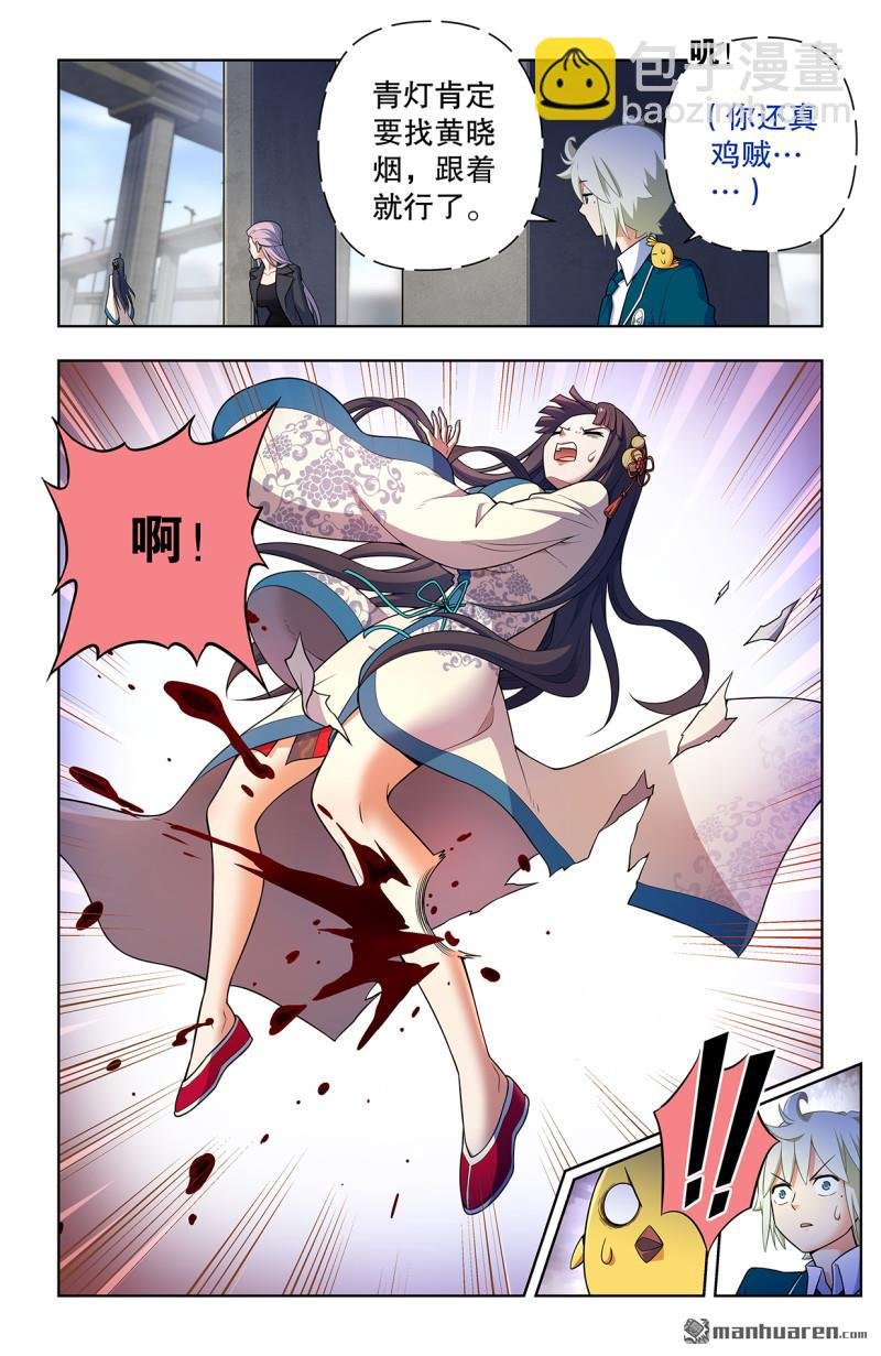 第737回 旧相识