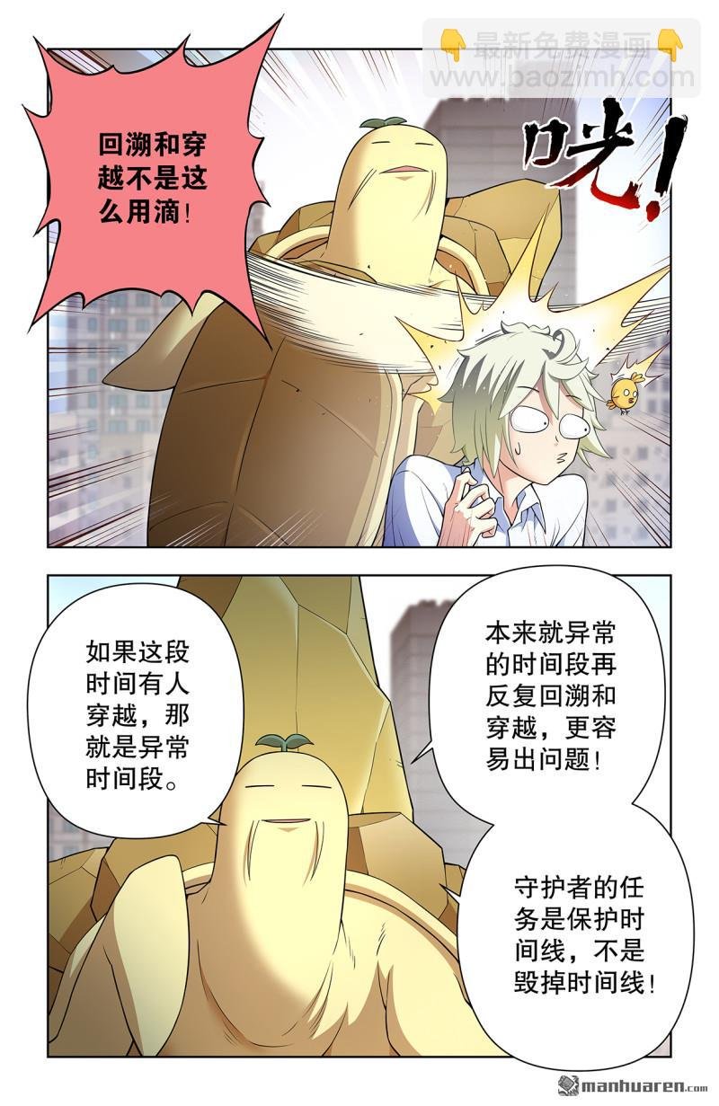 第737回 旧相识