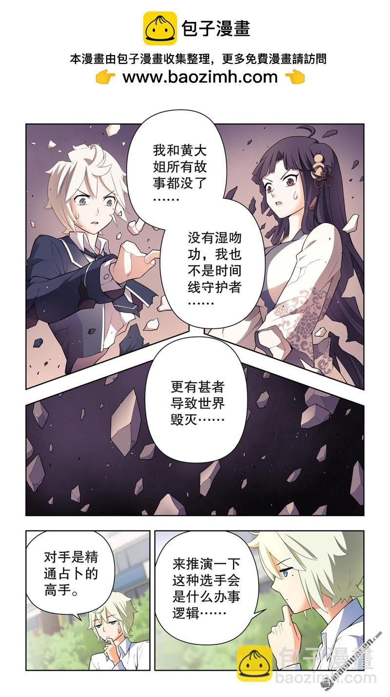 第738回 出牌