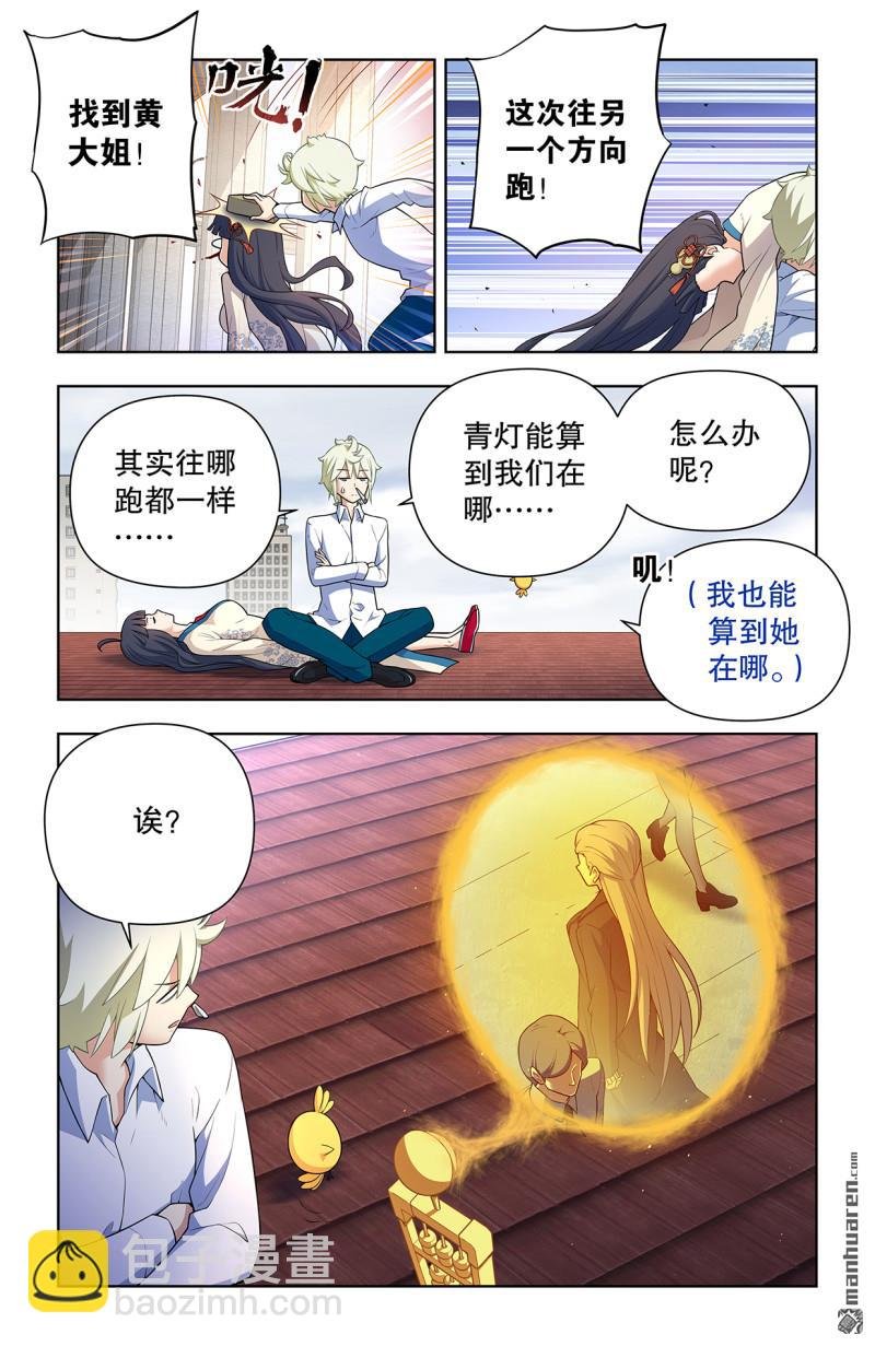 第738回 出牌