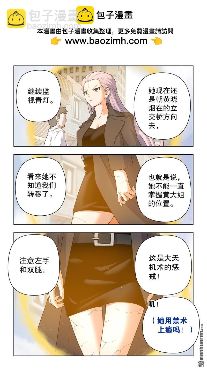 第738回 出牌