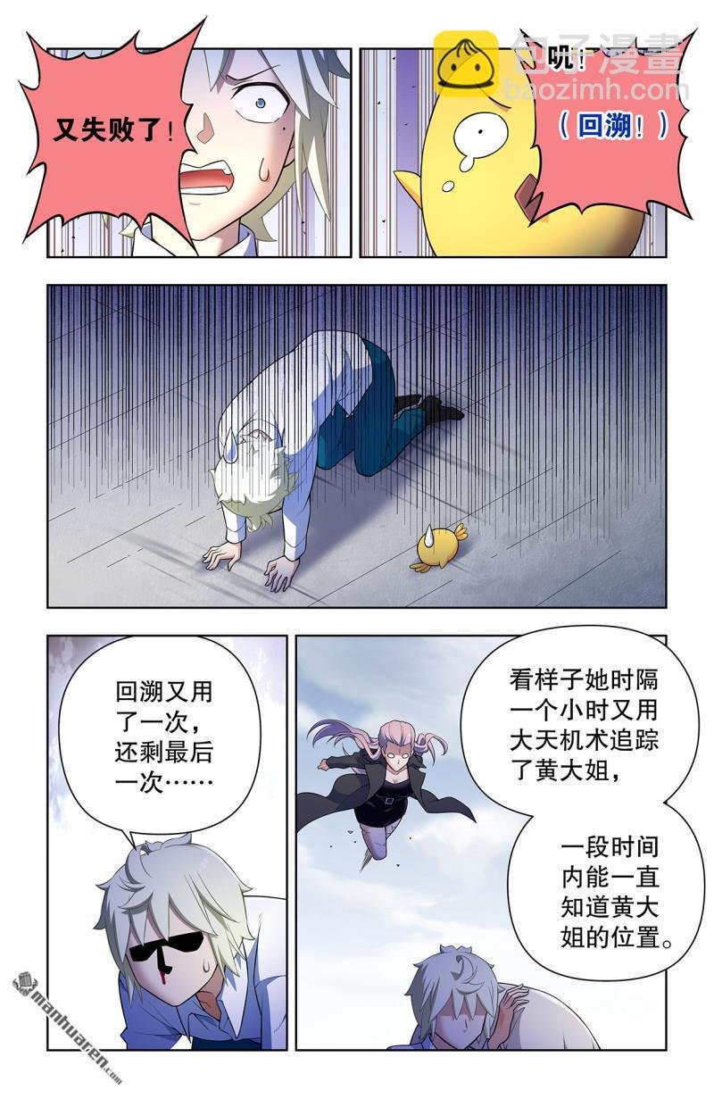 第738回 出牌