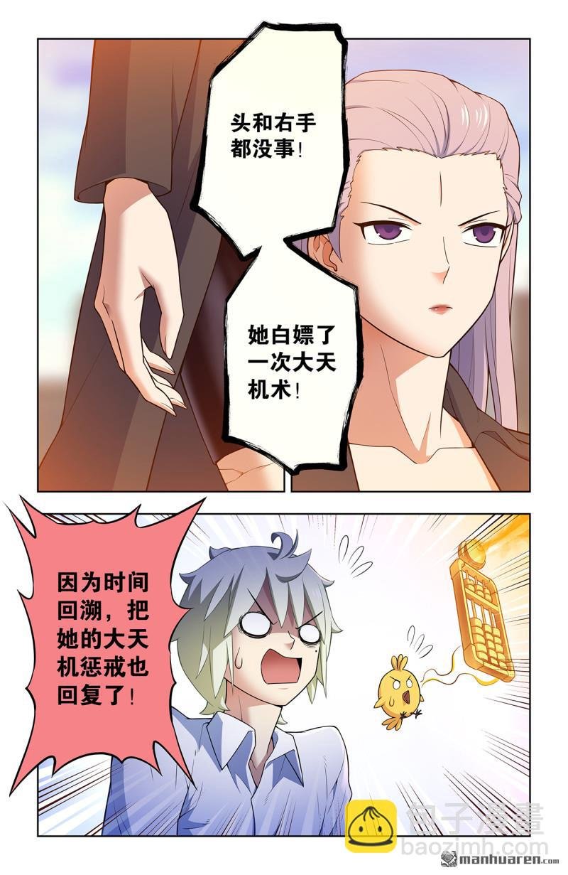第738回 出牌