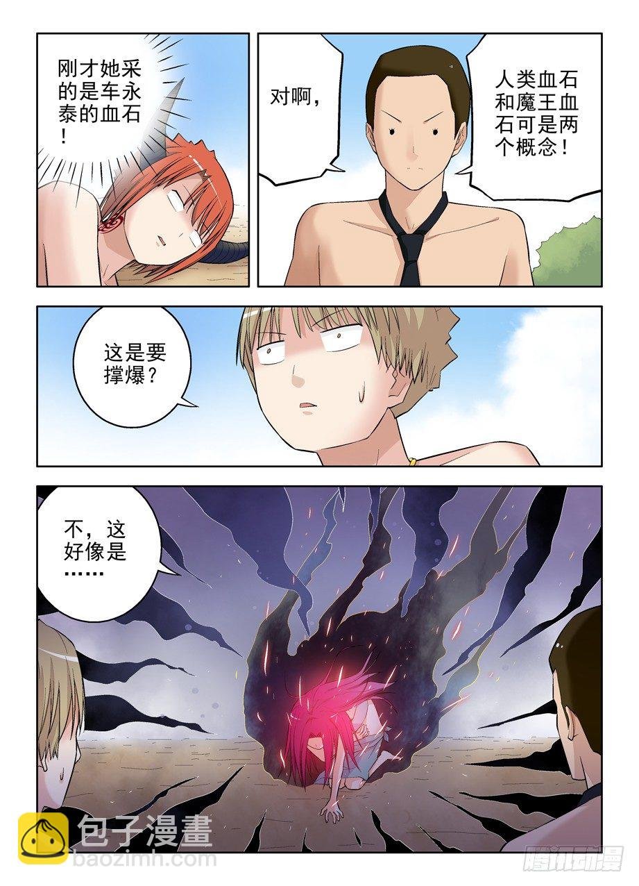 72,墨镜下的秘密