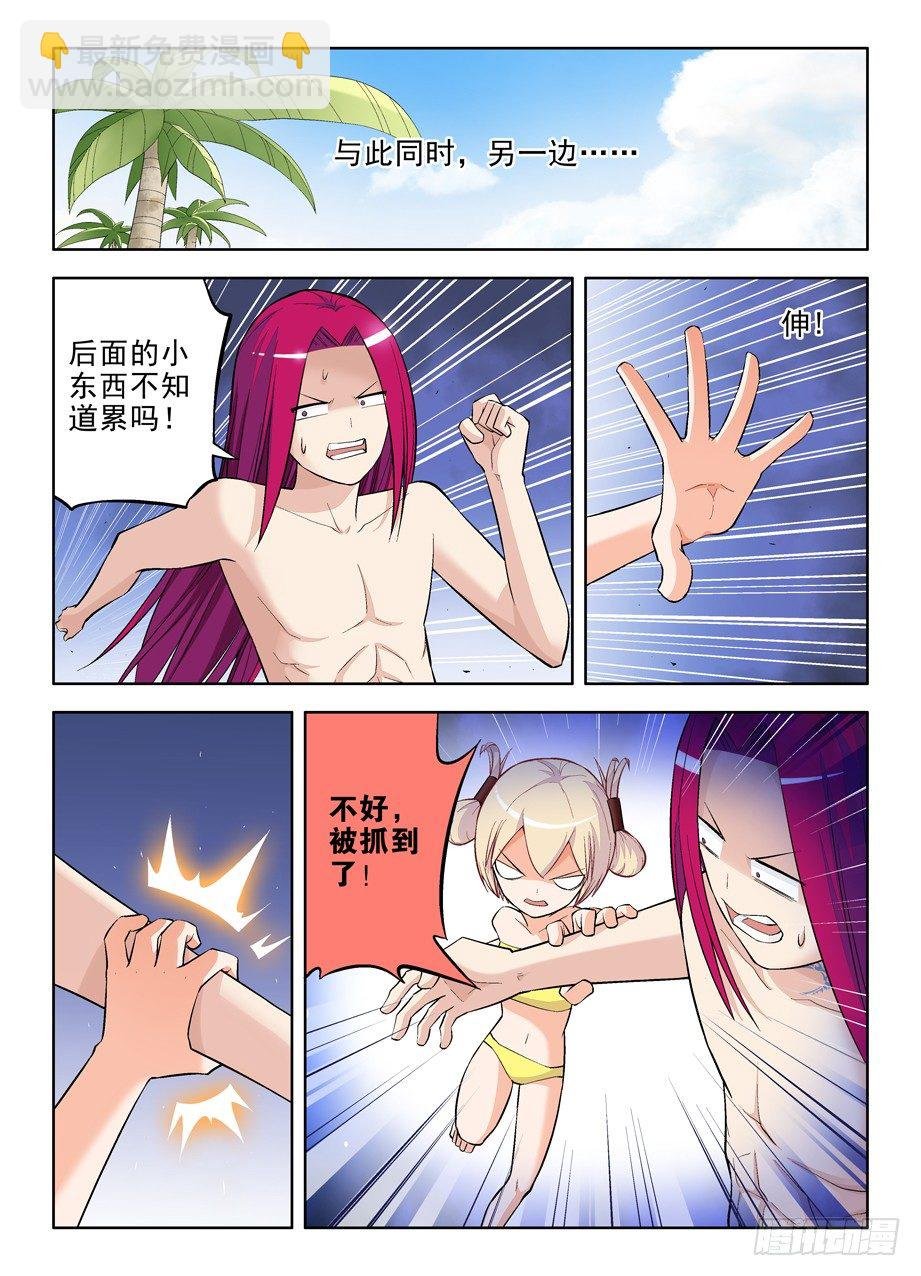 72,墨镜下的秘密