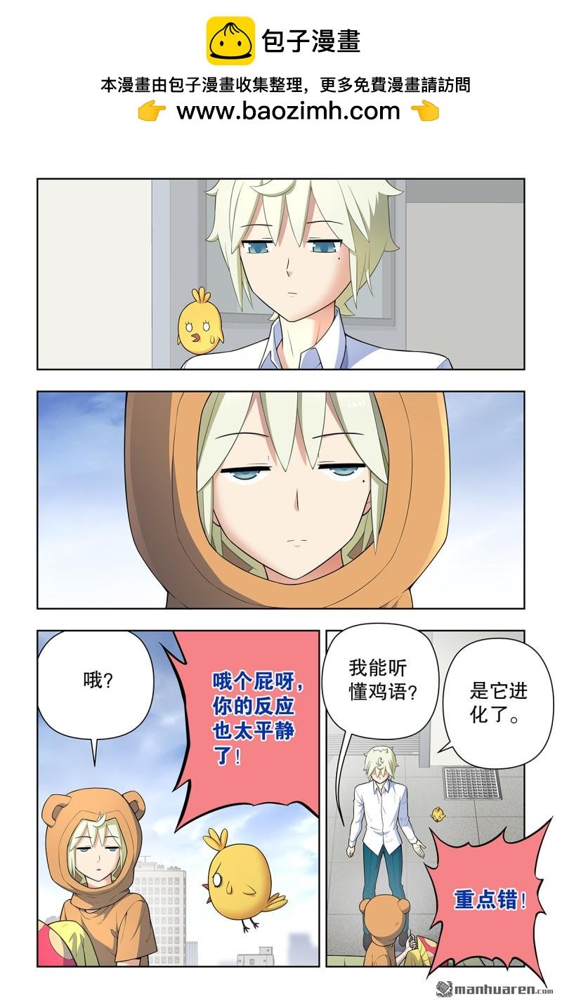 第739回 缘起叶言