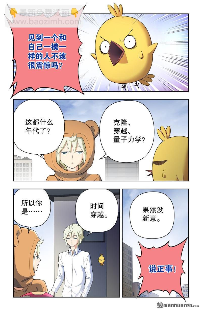 第739回 缘起叶言