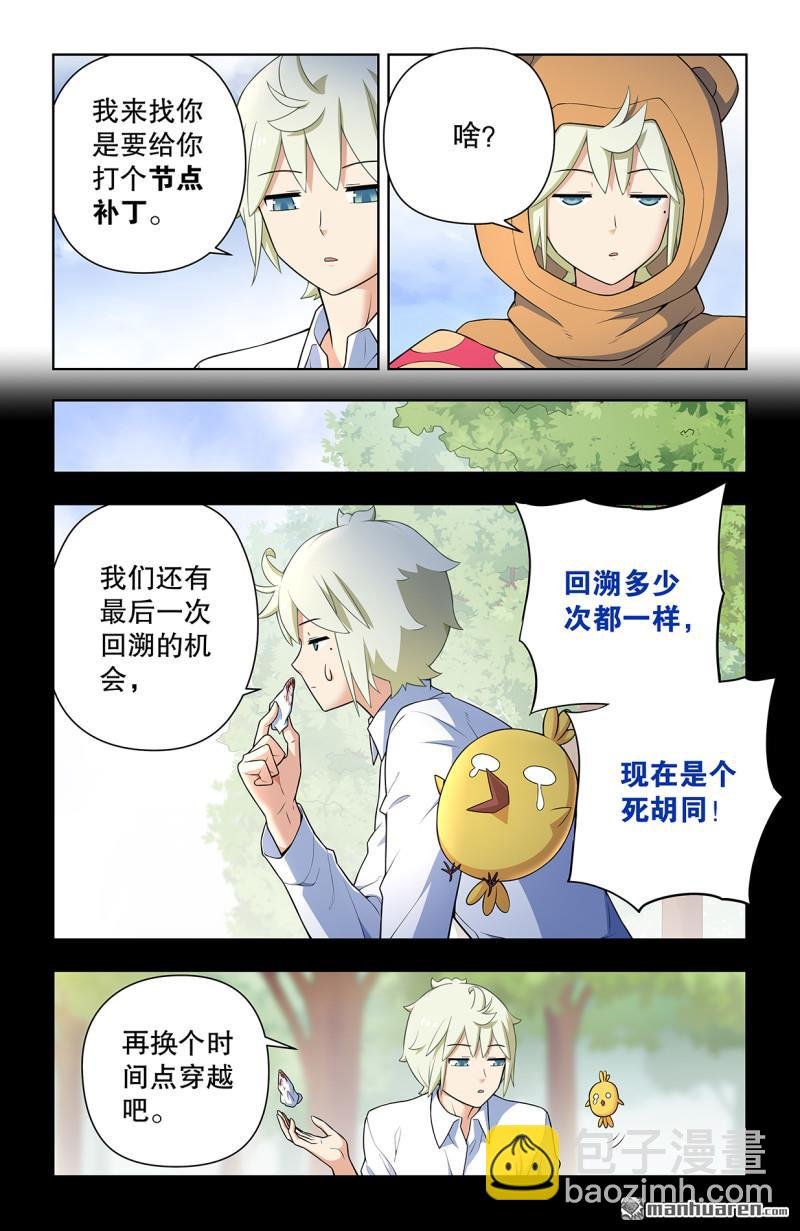 第739回 缘起叶言