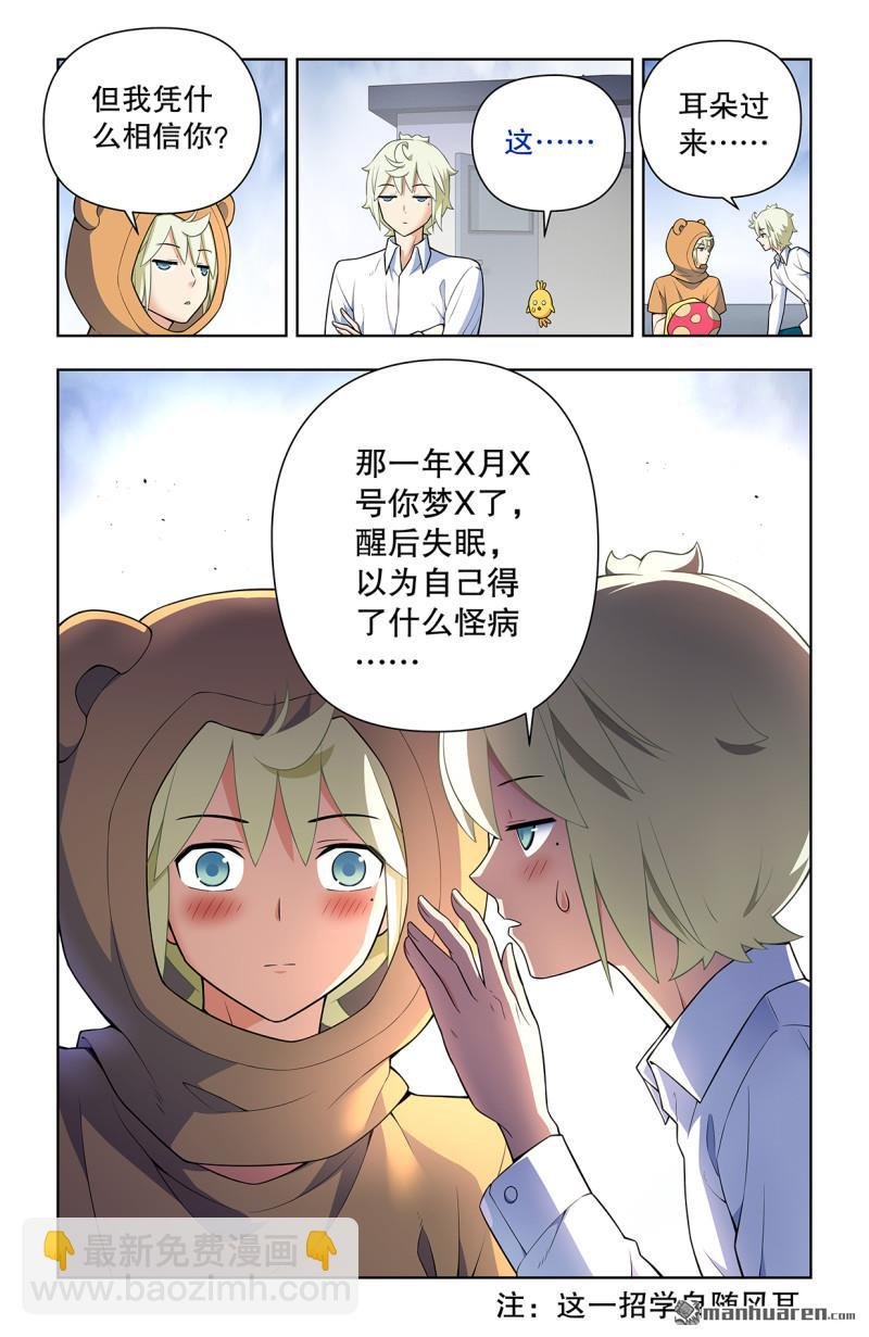 第739回 缘起叶言