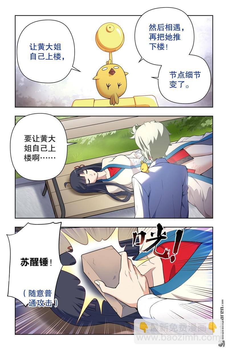 第739回 缘起叶言