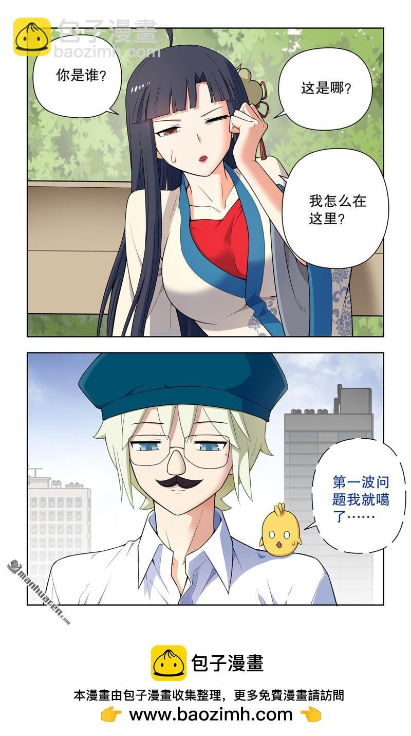 第739回 缘起叶言