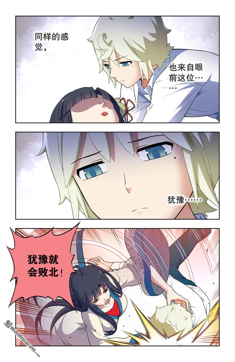 第740回 错位