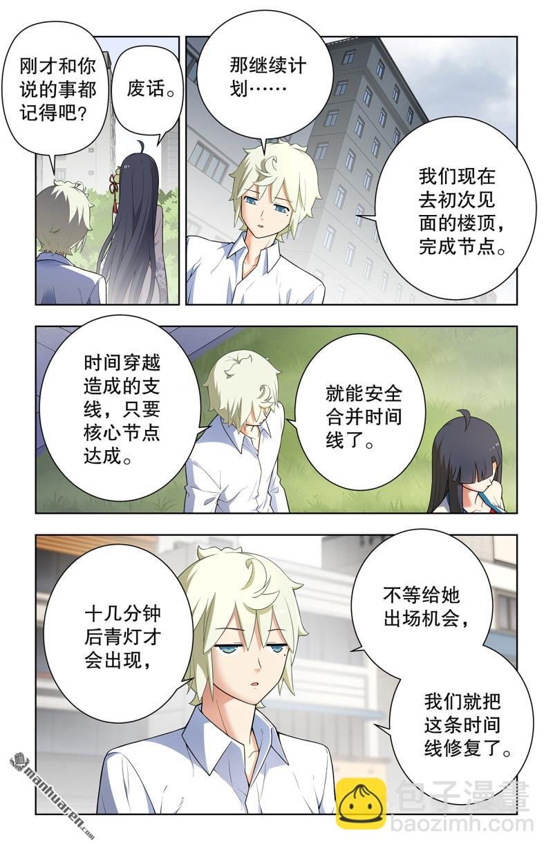 第741回 新一世、终末、缘起