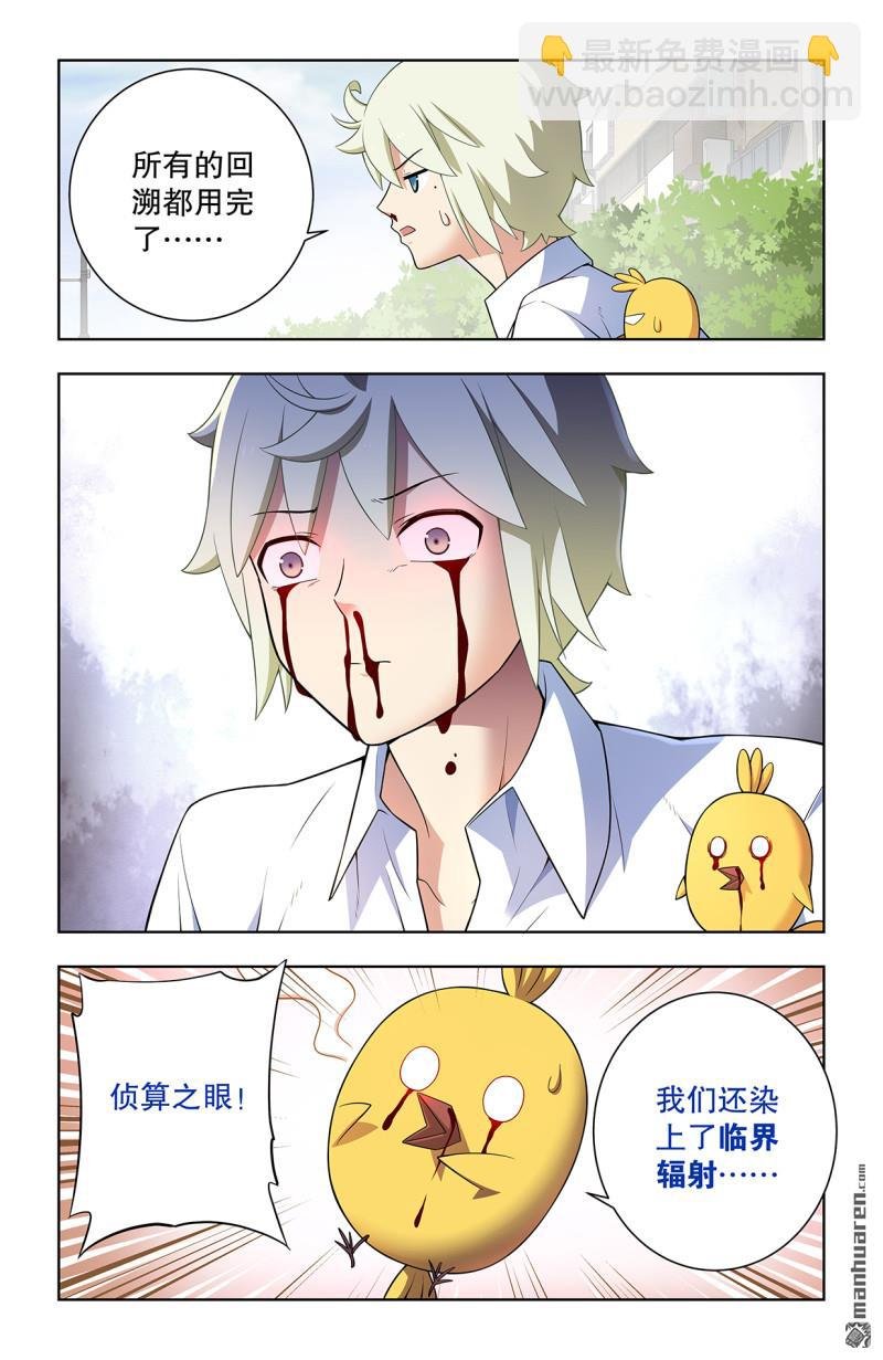 第742回 老地方