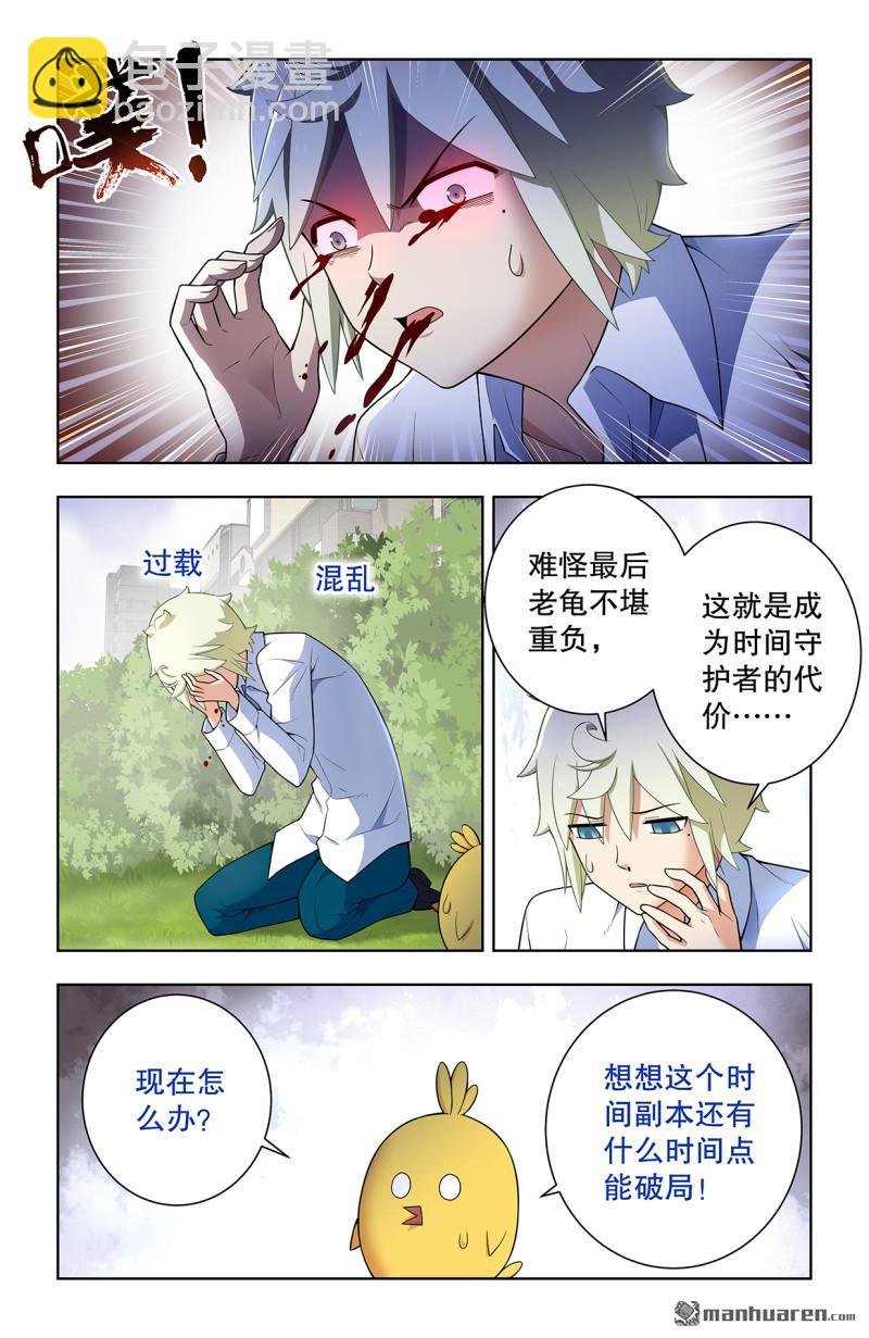 第742回 老地方