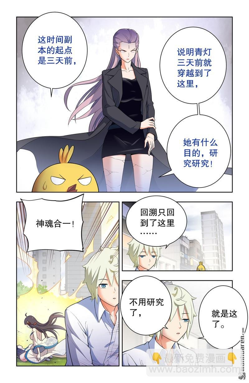 第742回 老地方