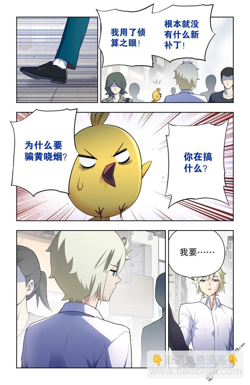 第742回 老地方