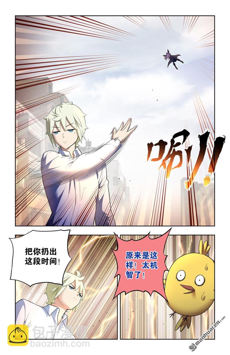 第742回 老地方