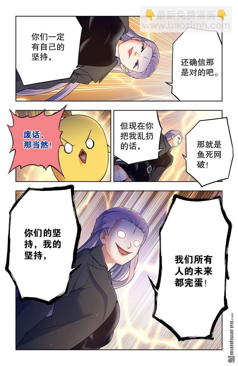 第742回 老地方