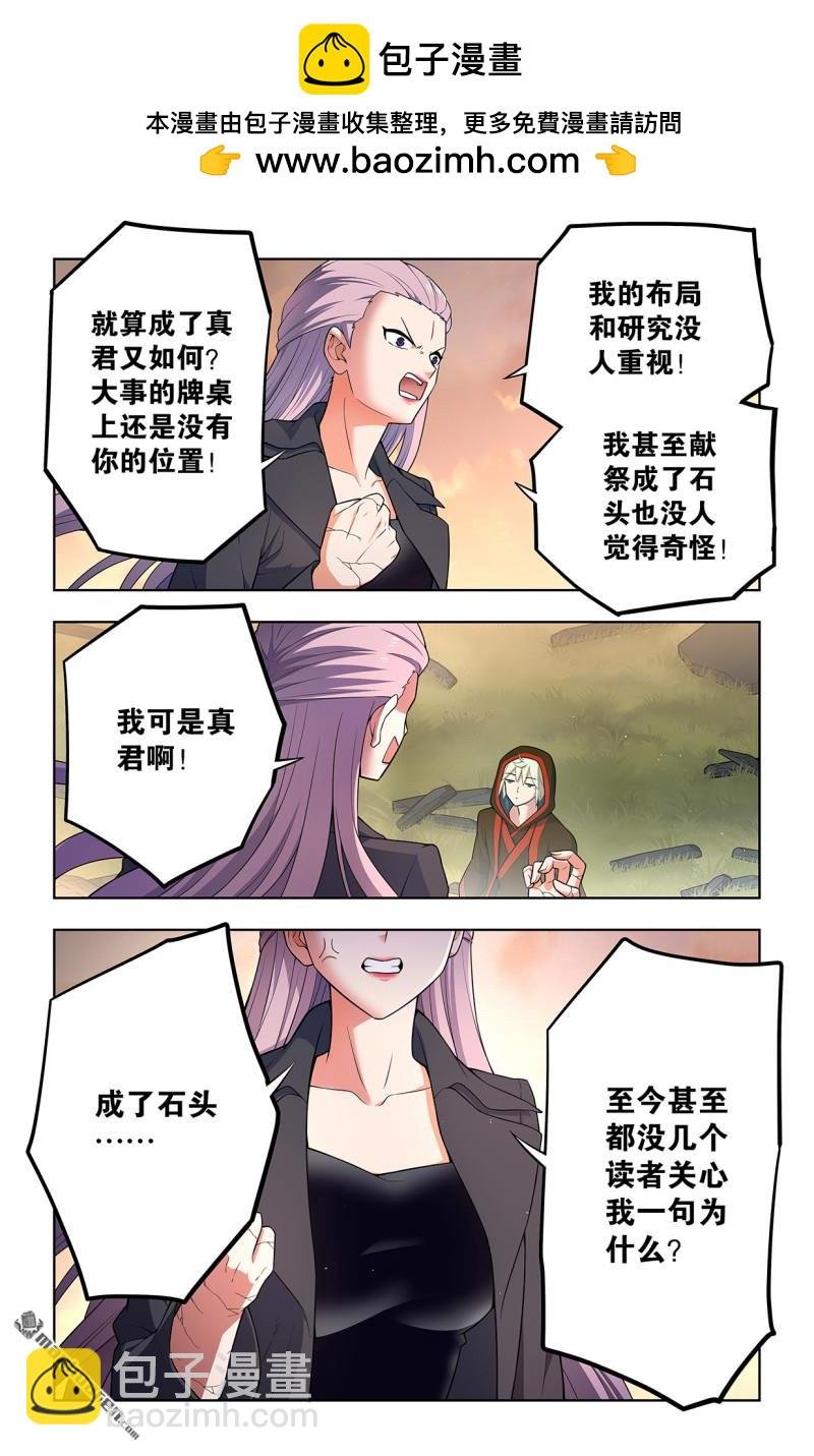 第743回 你对力量一无所知
