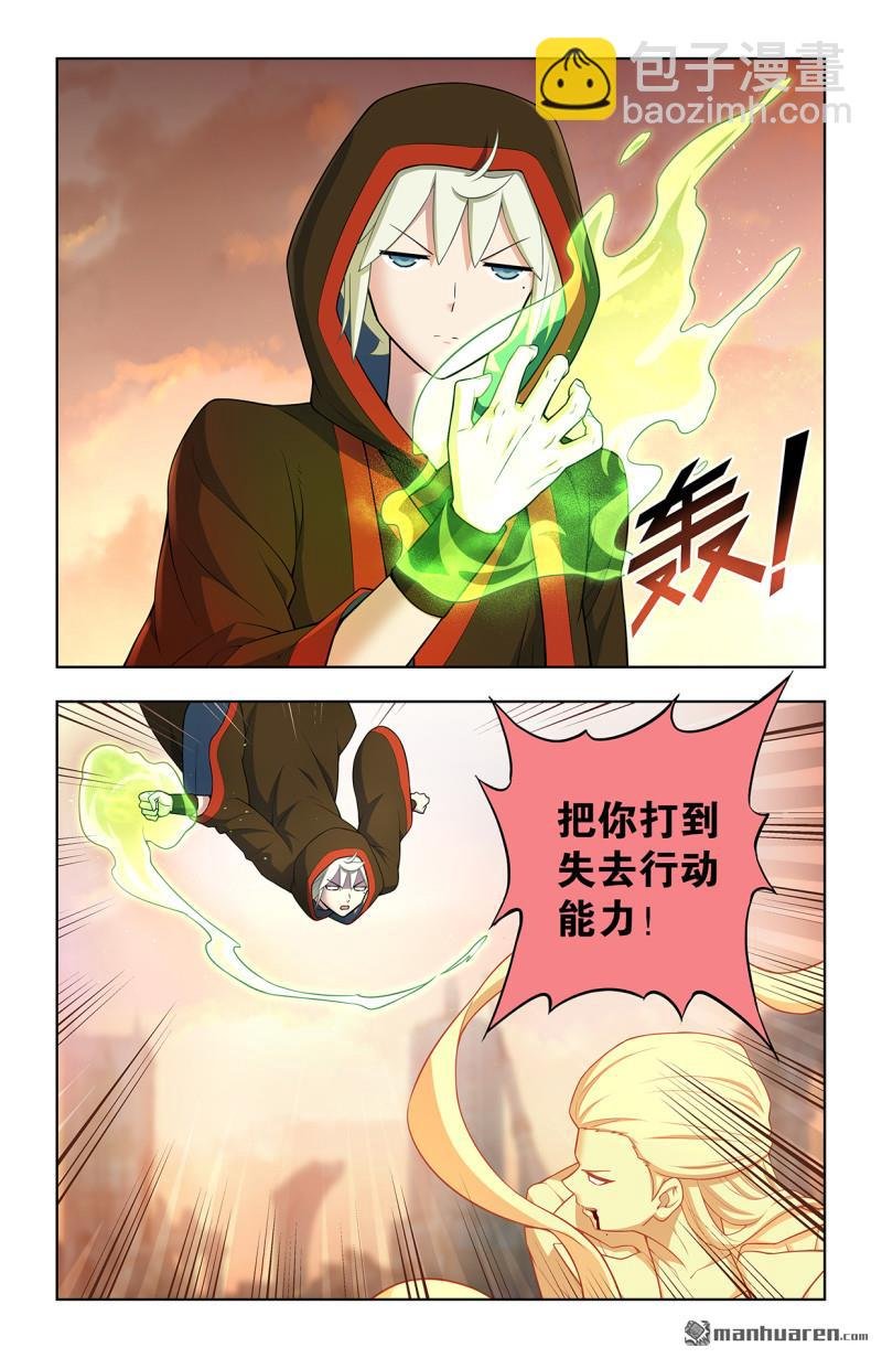第743回 你对力量一无所知